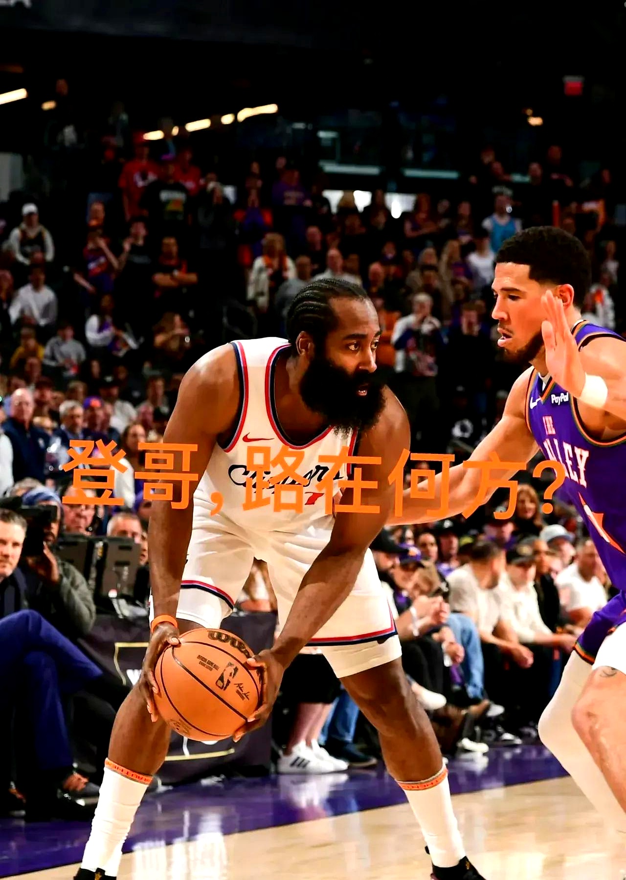 电竞赔率-关于转折点！洛杉矶快船回应争议，NBA常规赛今夜攻防权衡，悬念犹存，赛程密集仍需轮换的信息